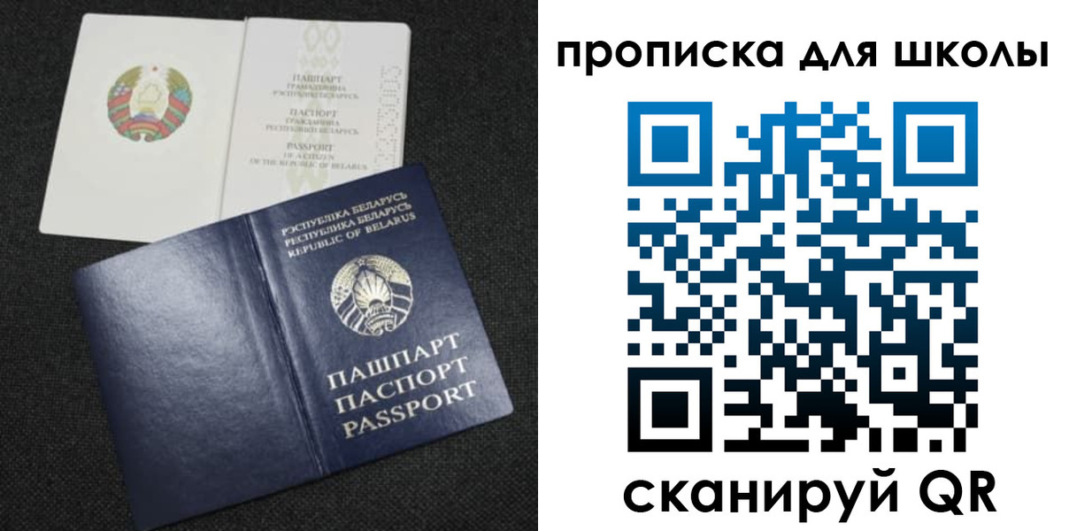 регистрация для дет. сада в Гудермесе